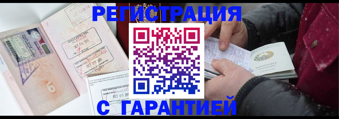 где прописаться в Нижнем Ломове